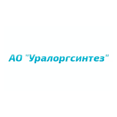 Уралоргсинтез Уралоргсинтез