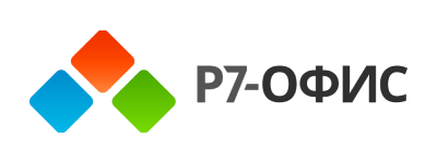 Р7-Офис